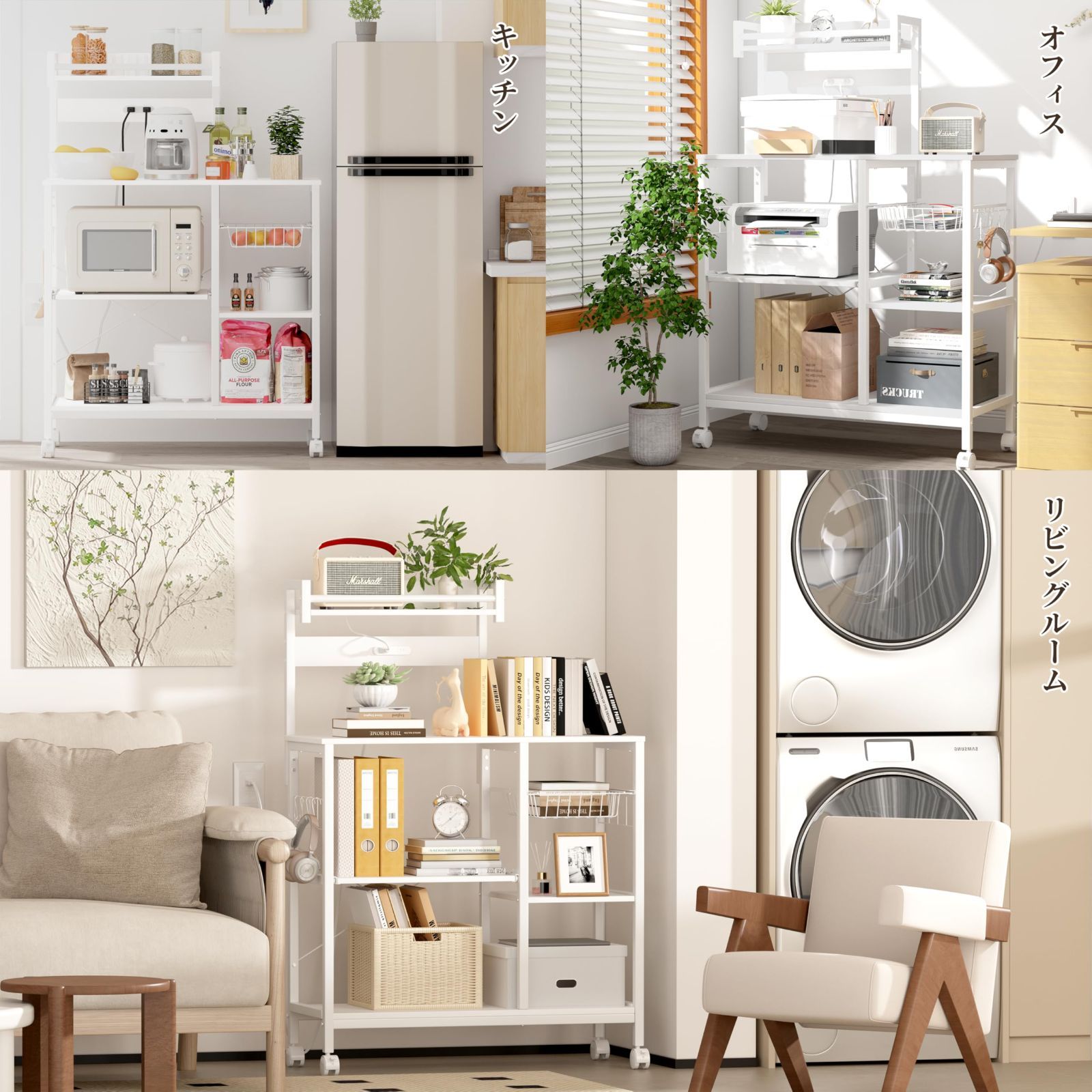 レンジ炊飯器など対応 Sフック