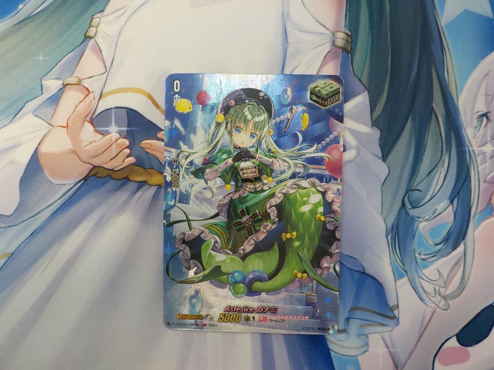 ヴァンガード　Astesice カナミ 　LSP ヴァンガード Astesice カナミ LSP - メルカリ
