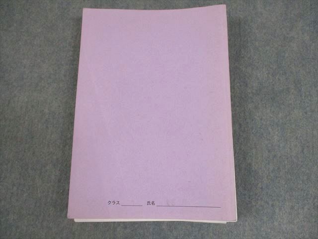 鉄緑会大阪校 高1化学 化学入門講座 テキスト 書き込みなし 2022 前期 ☆ 026S0D 鉄緑会大阪校 高1化学 化学入門講座 テキスト 書き込みなし 2022