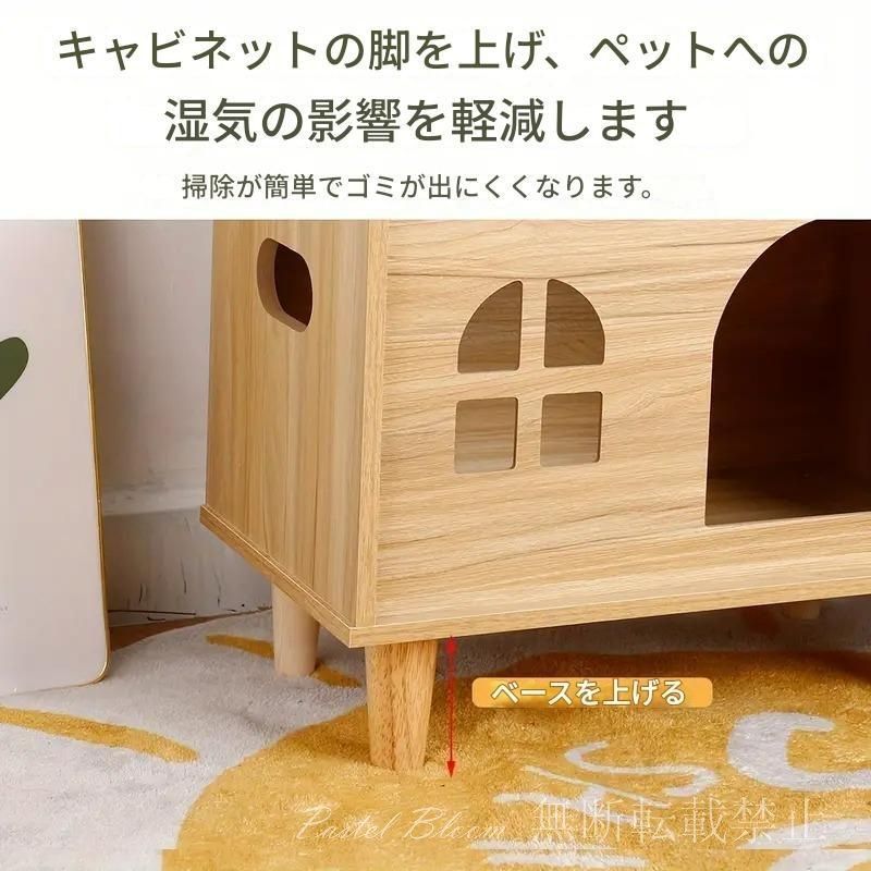ペットハウス