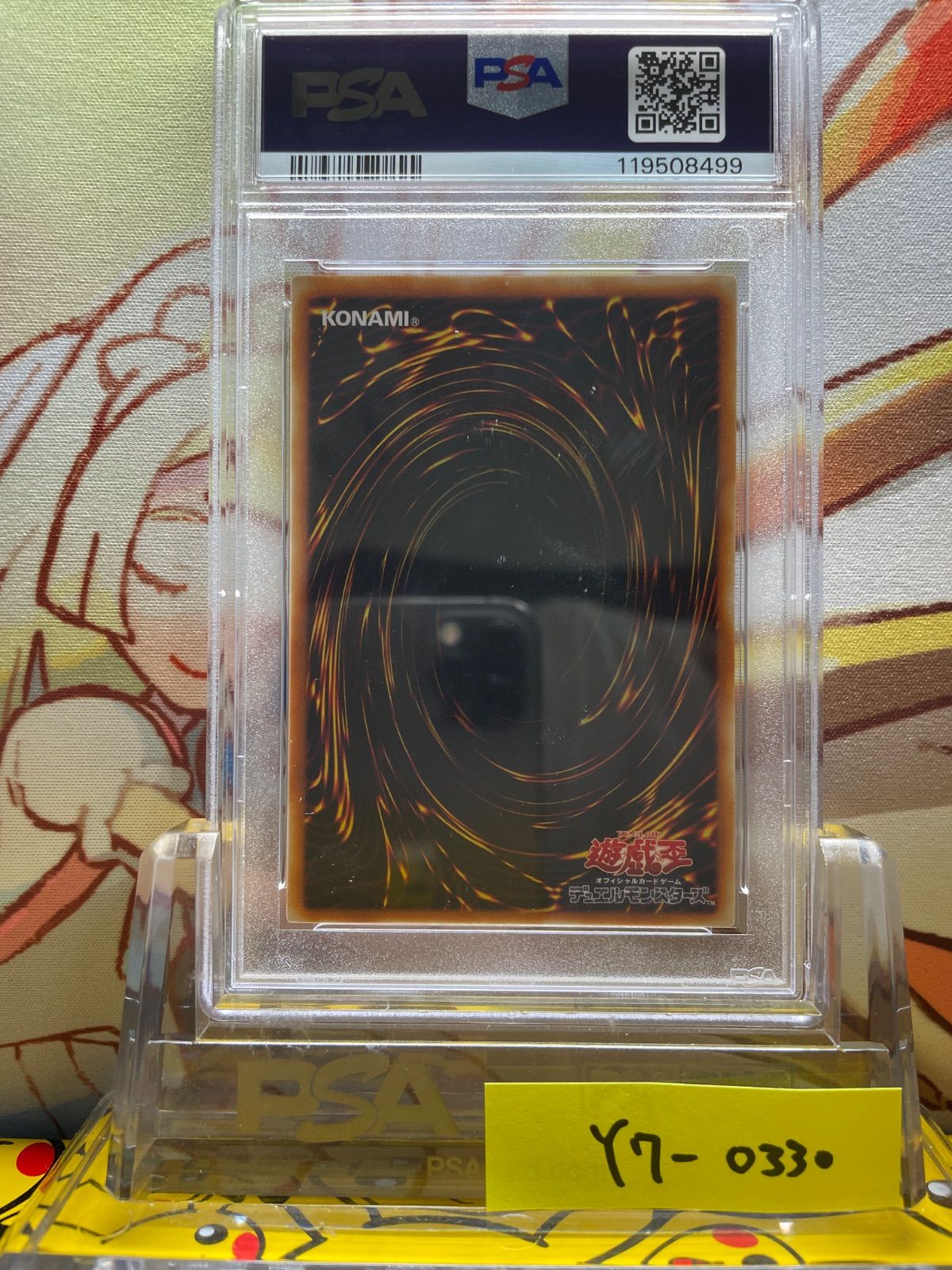 【PSA9】ハネクリボーLV10 レリーフ PSA9鑑定済〕☆旧アジア☆ハネクリボーLV10【レリーフ】{CRV