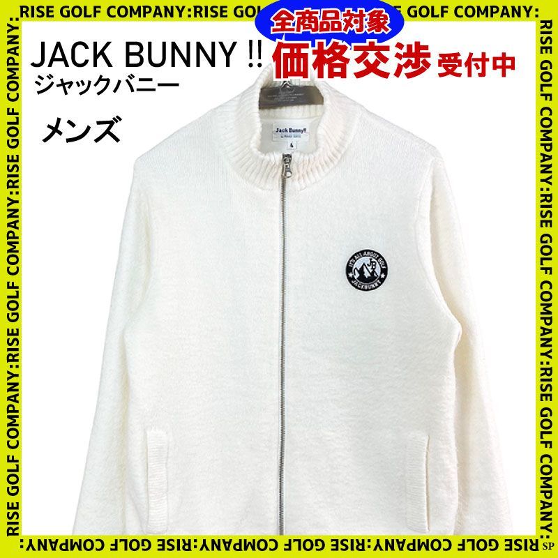 JACK BUNNY ジャックバニー フルジップ ニット ブルゾン レディース