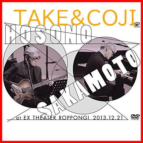 新品未開封】細野晴臣×坂本龍一 at EX THEATER ROPPONGI 2013.12.21 