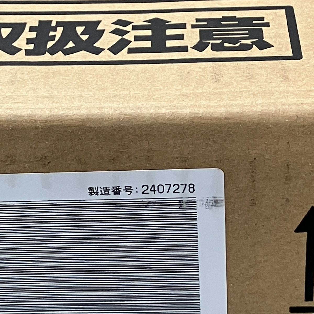 日立 HT-M60S IHクッキングヒーター ビルトイン コンロ シルバー キッチン 家電 H10535661 WWW_KANDAIZUMI_COM