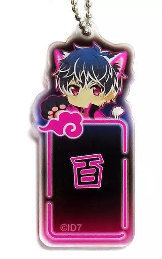 中古】キーホルダー 百 ネオンネームキーチェーン 「アイドリッシュ