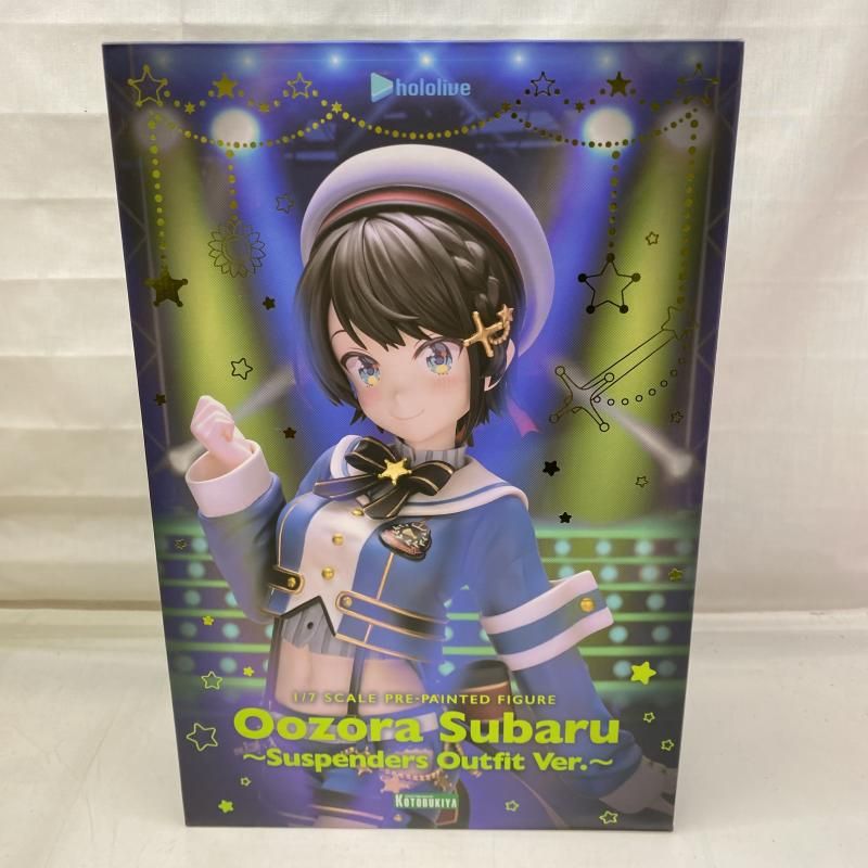 非売品 池田模範堂 股間戦士 エムズーン 15g ミニフィギュア 非売品