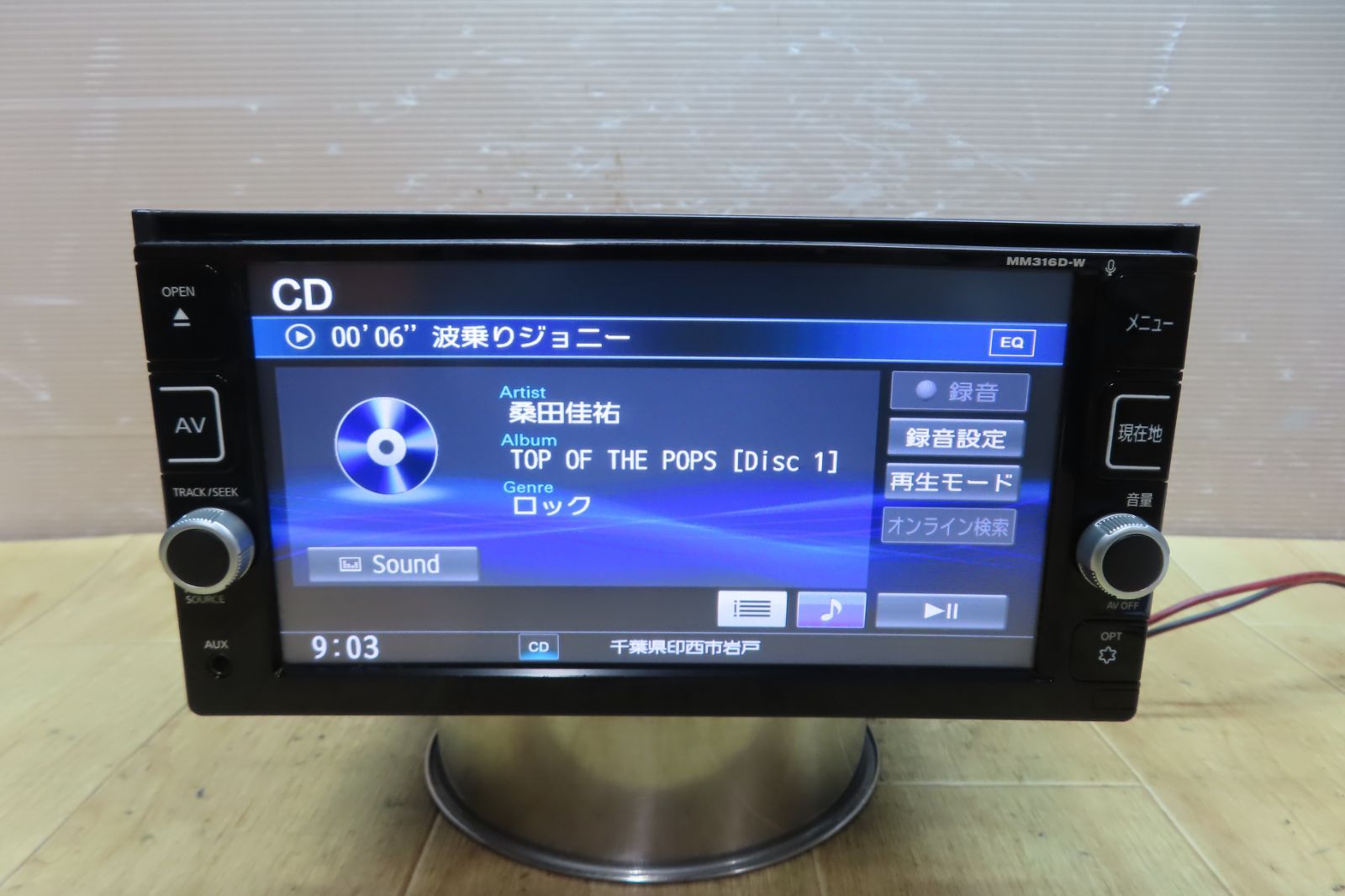 タッチパネル正常/動作保証付☆A1236/日産純正 MM316D-W SD
