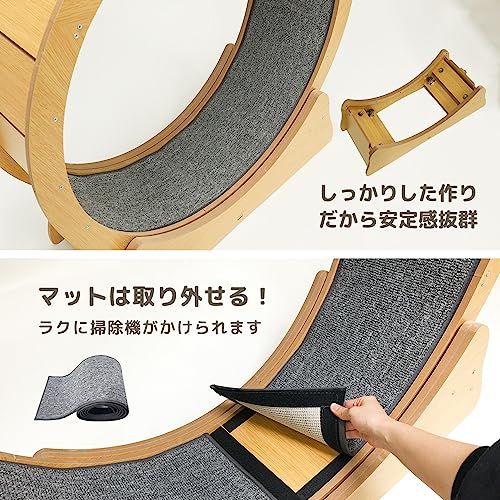 理想 Rocotto 日本語説明書付き キャットホイール 猫 ルームランナー 回し車 猫用回し車 ランニングマシーン 猫の車輪 大型 木製 組み立て式 自走式 ランニングホイール エクササイズホイール ナチュラル m e54498fd
