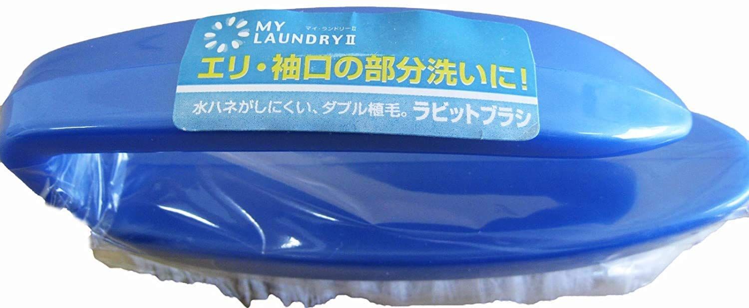 ブルー ラビットブラシ