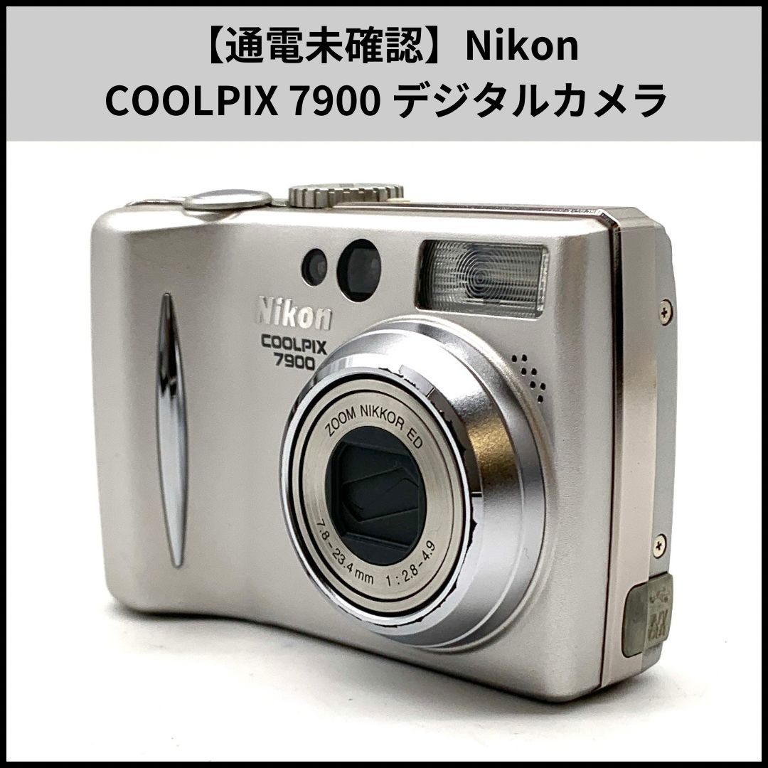 カメラ 【通電未確認】Nikon COOLPIX 7900 デジタルカメラ