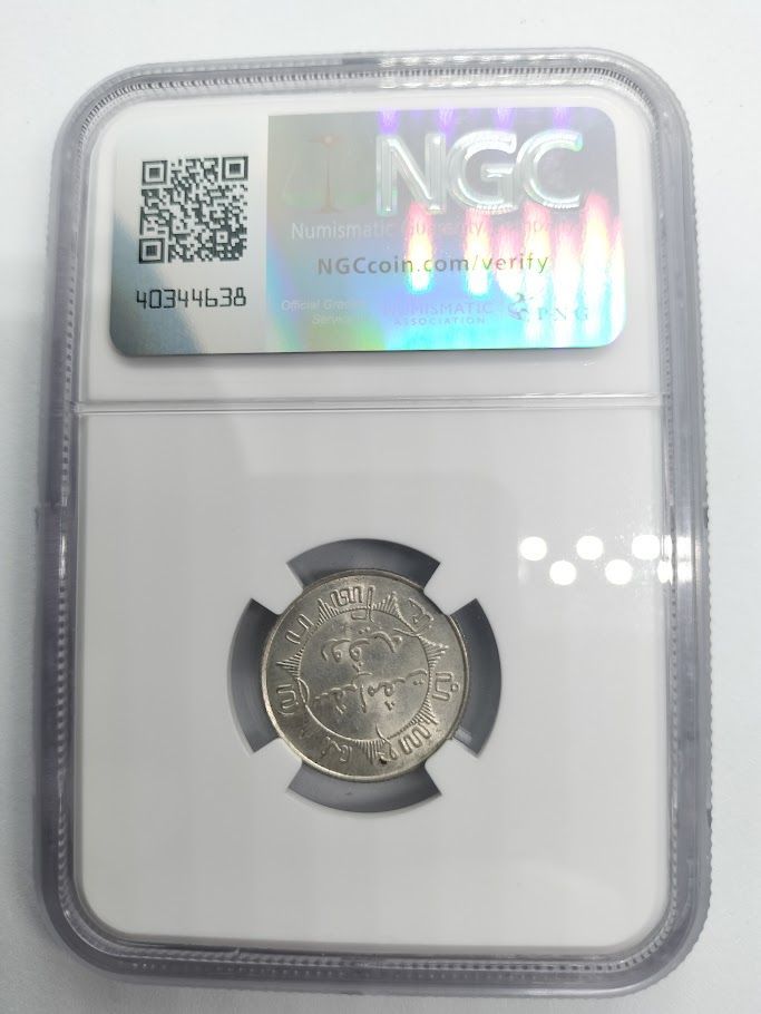NGC MS63 1938 オランダ領インド 1/4G銀貨 NGC MS63 1938 オランダ領