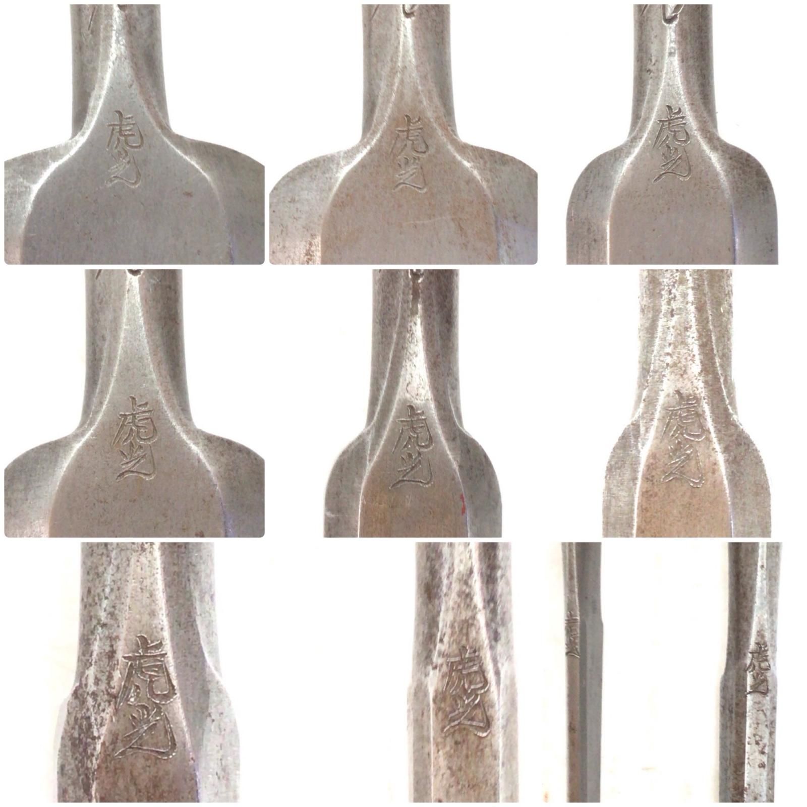 10本セット 名前入り