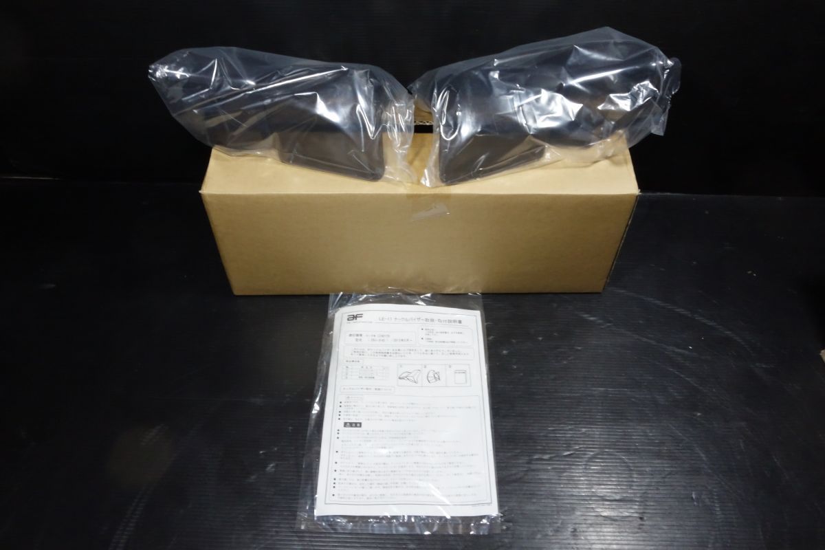 AF ナックルバイザー LE-11 リード125 JF45 LEAD ナックルガード ハンドガード 旭風防 旭精器製作所 R20250519