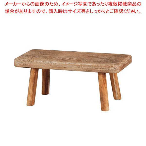ランバージャックスタンド レクタングル 大 ナチュラル 61-810-75-3