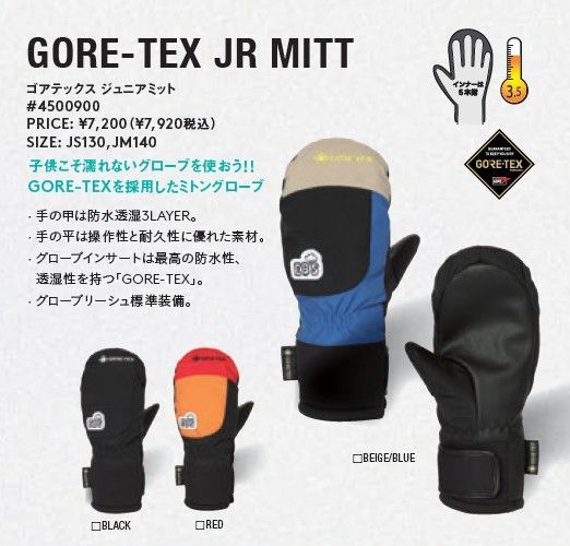 Reusch Profi SL グローブ EU 8・❨メンズМ❩圧縮配送致します