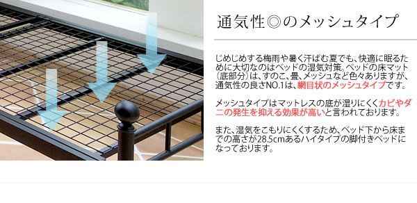 セミダブル 本体のみ