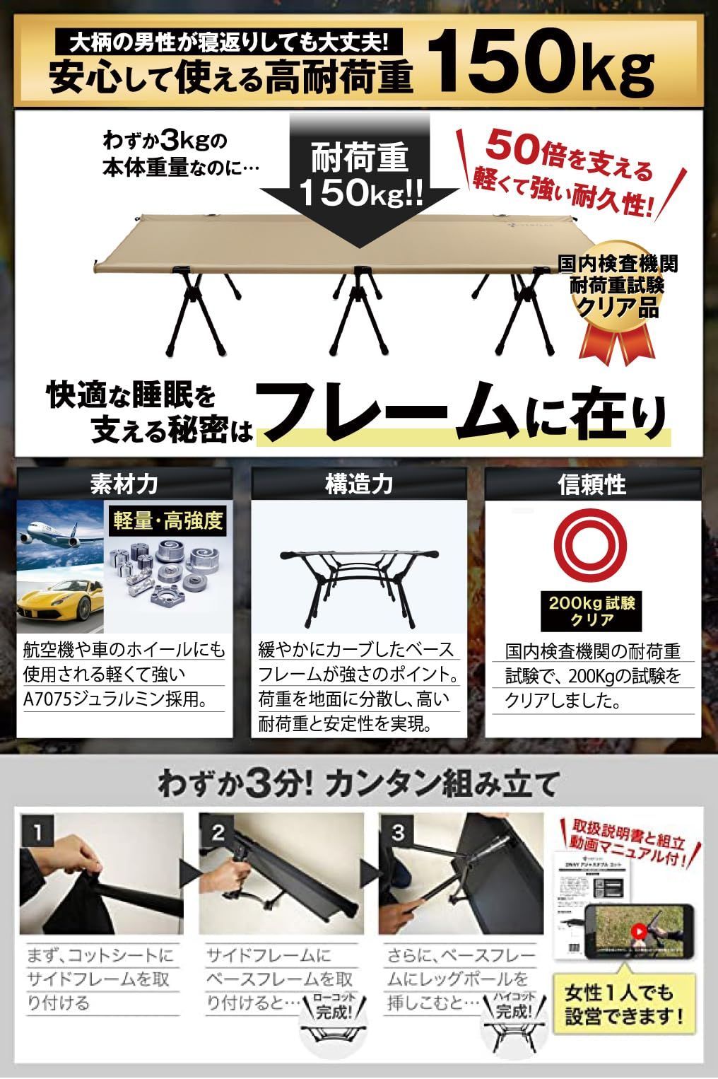 2WAY アジャスタブル コット 軽量3kg 静音設計 折りたたみ式 ハイ ロー切替 オールブラック OLIVEOS_COM_TR