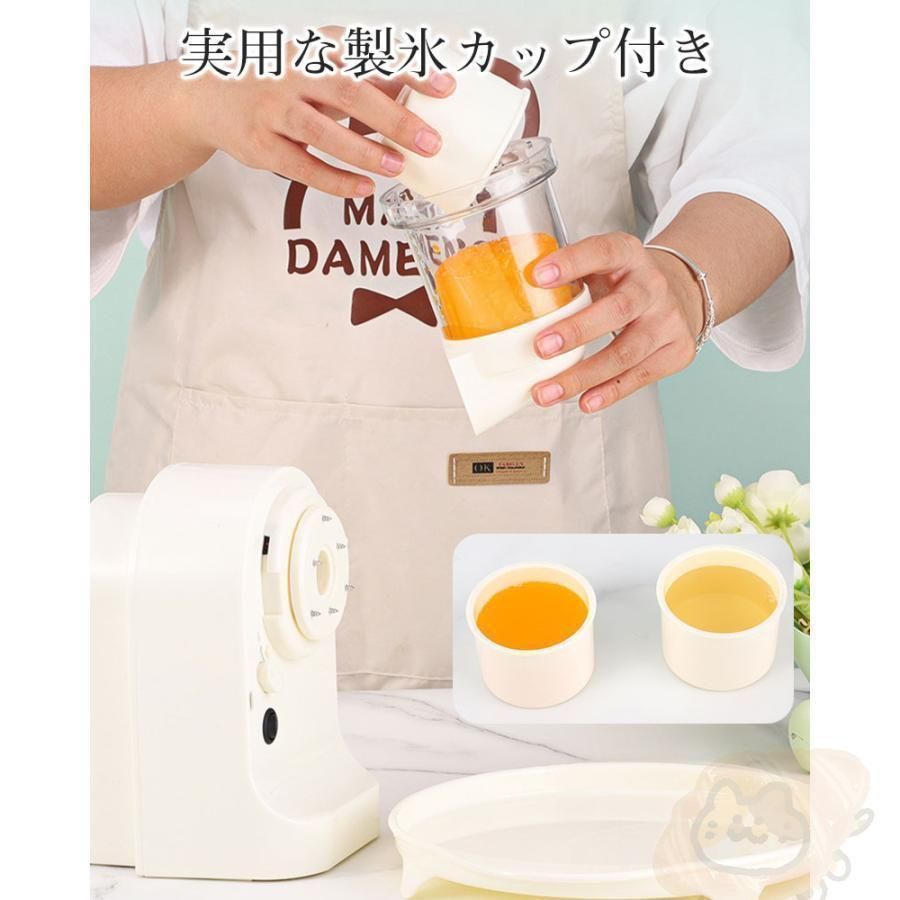 製氷カップ付き おしゃれ