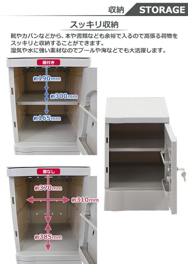 プラスチックロッカー ロッカー エコノミーモデル 弊社スチール