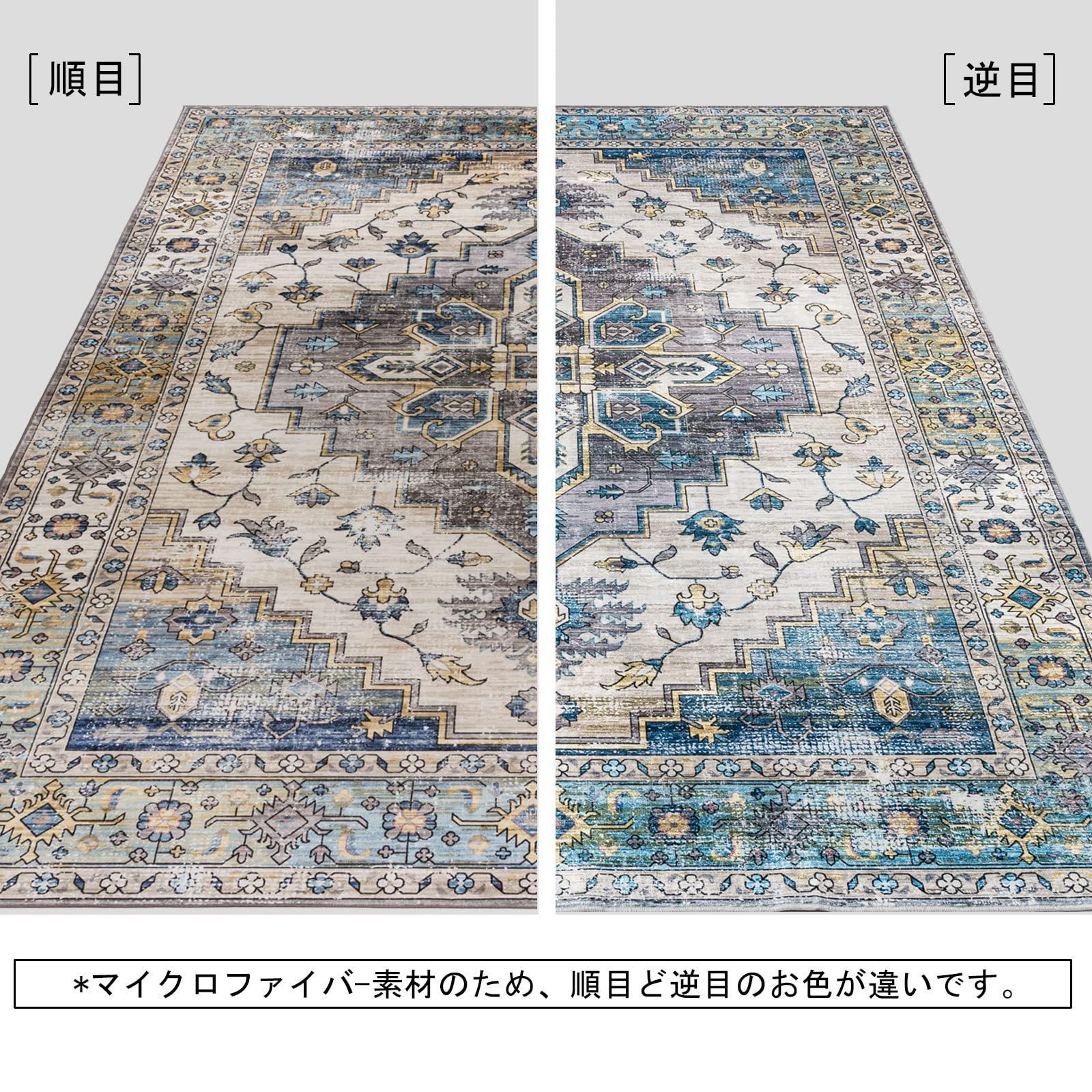 キッチンマット