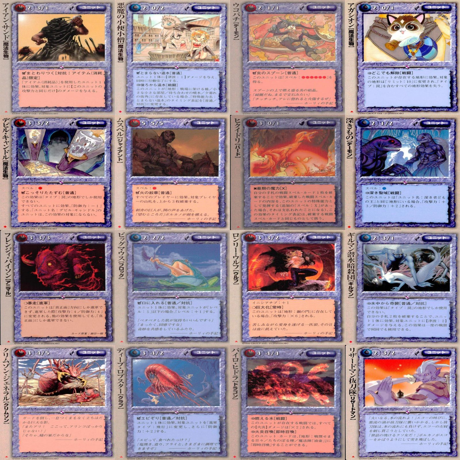 モンスターコレクション モンコレ カード 144枚 まとめ プレイ用