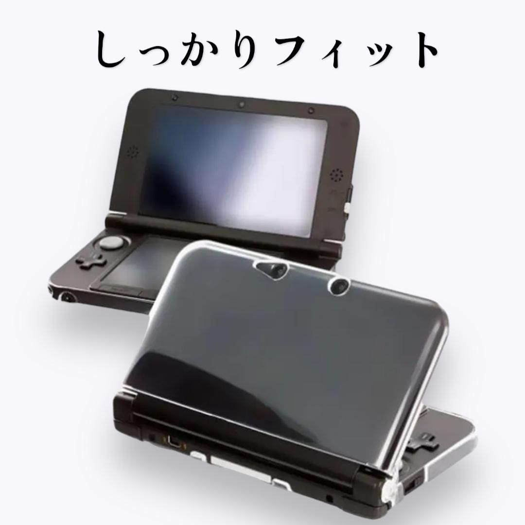 旧3DSLL用 ハードケース 保護カバー クリア 透明 任天堂