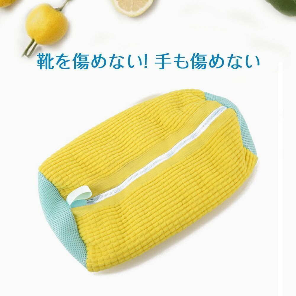 洗濯用品 靴洗いネット