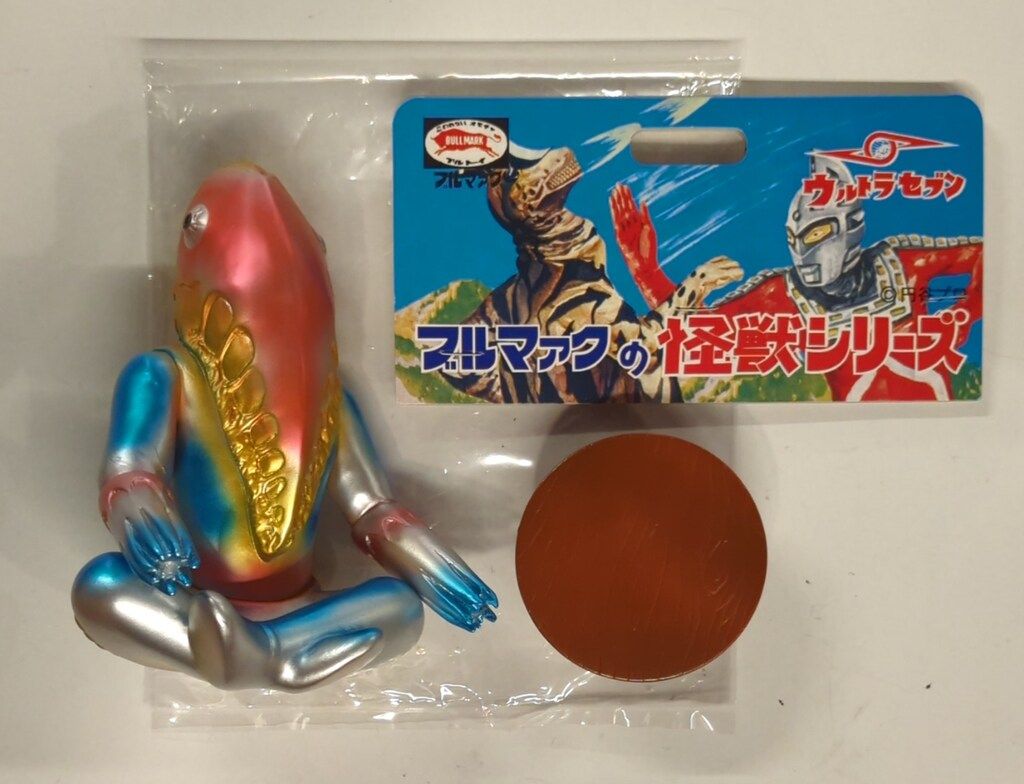 未開封新品　ブルマァク　メトロン星人　ちゃぶ台付き　後期版　ウルトラセブン ブルマァク ブルマァクの怪獣シリーズ ウルトラセブン メトロン