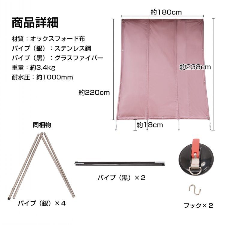 通気性 耐水圧約1000mm