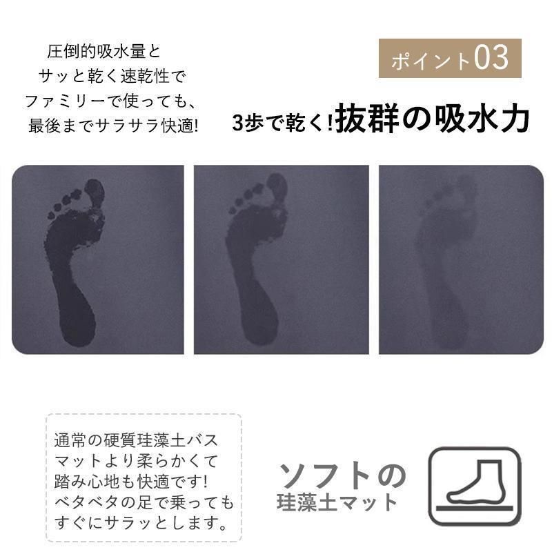 ニューバランス　ゴルフシューズ　フレッシュフォームBOA 25.5cm 11柄選べる 珪藻土マット 珪藻土バスマット ソフト 速乾 お風呂