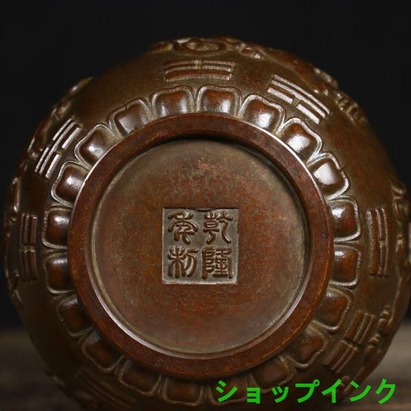 銅器 香炉 四神獣四方来財聚宝盆香炉 仏堂供養炉 装飾品 工芸品 置物 銅器 香炉 四神獣四方来財聚宝盆香炉 仏堂供養炉 装飾品 工芸