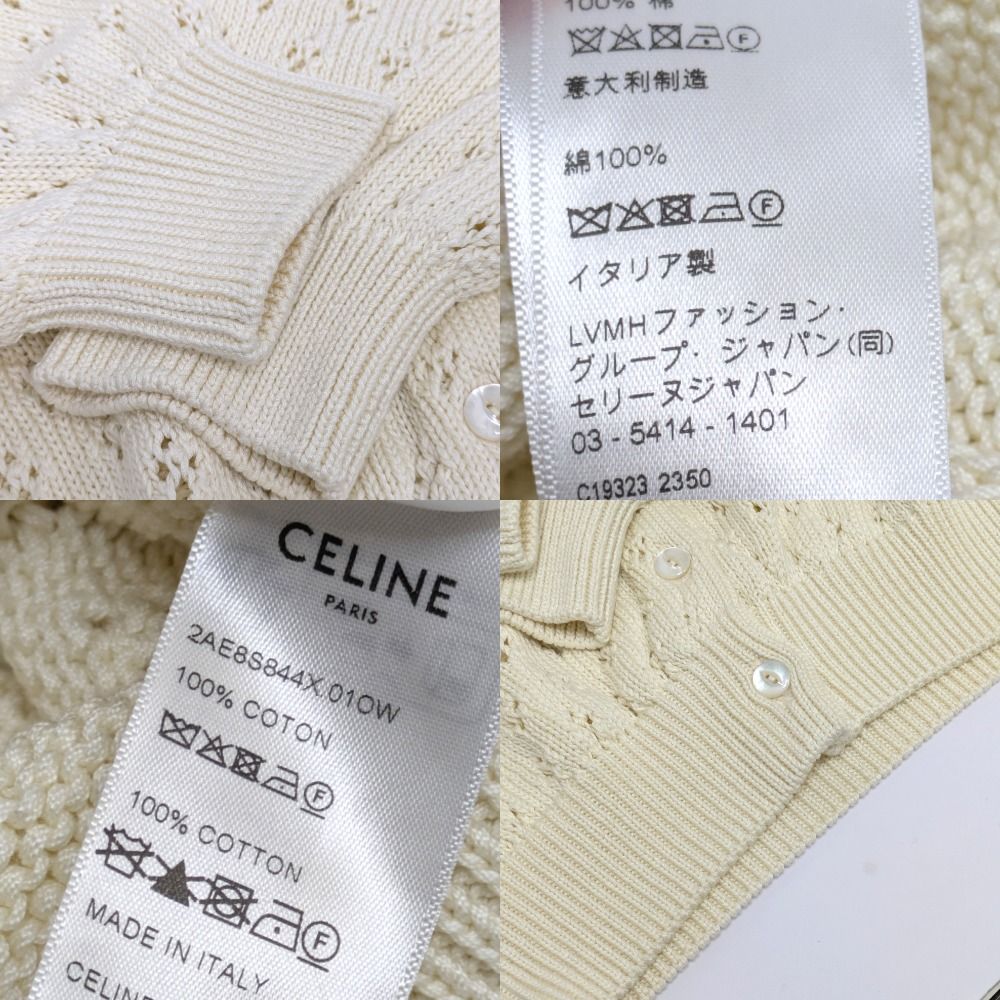 Dz803382 セリーヌ カーディガン トリオンフ クロップド