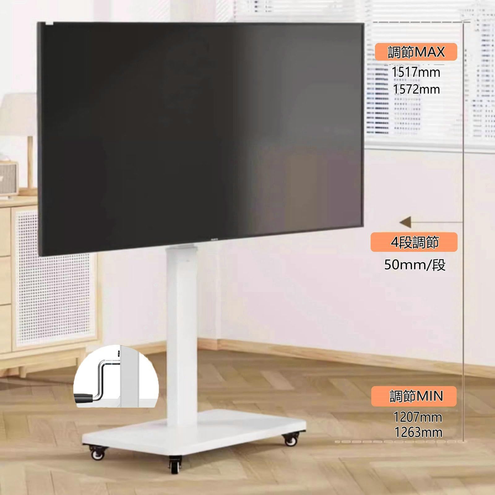 ハイタイプ移動式 TVスタンド