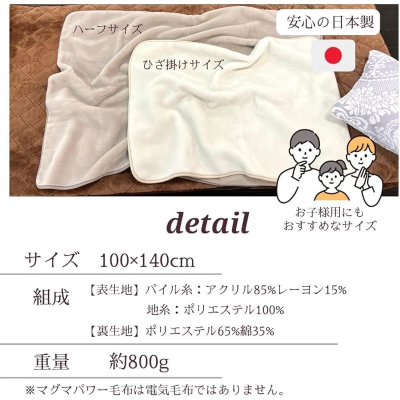 140×100 ライトグレー