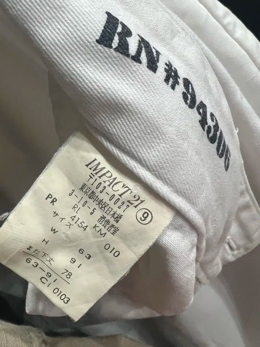 white pants