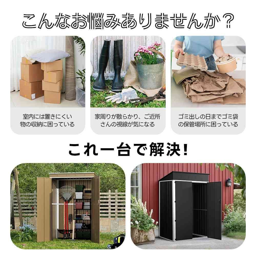ドア スチール物置