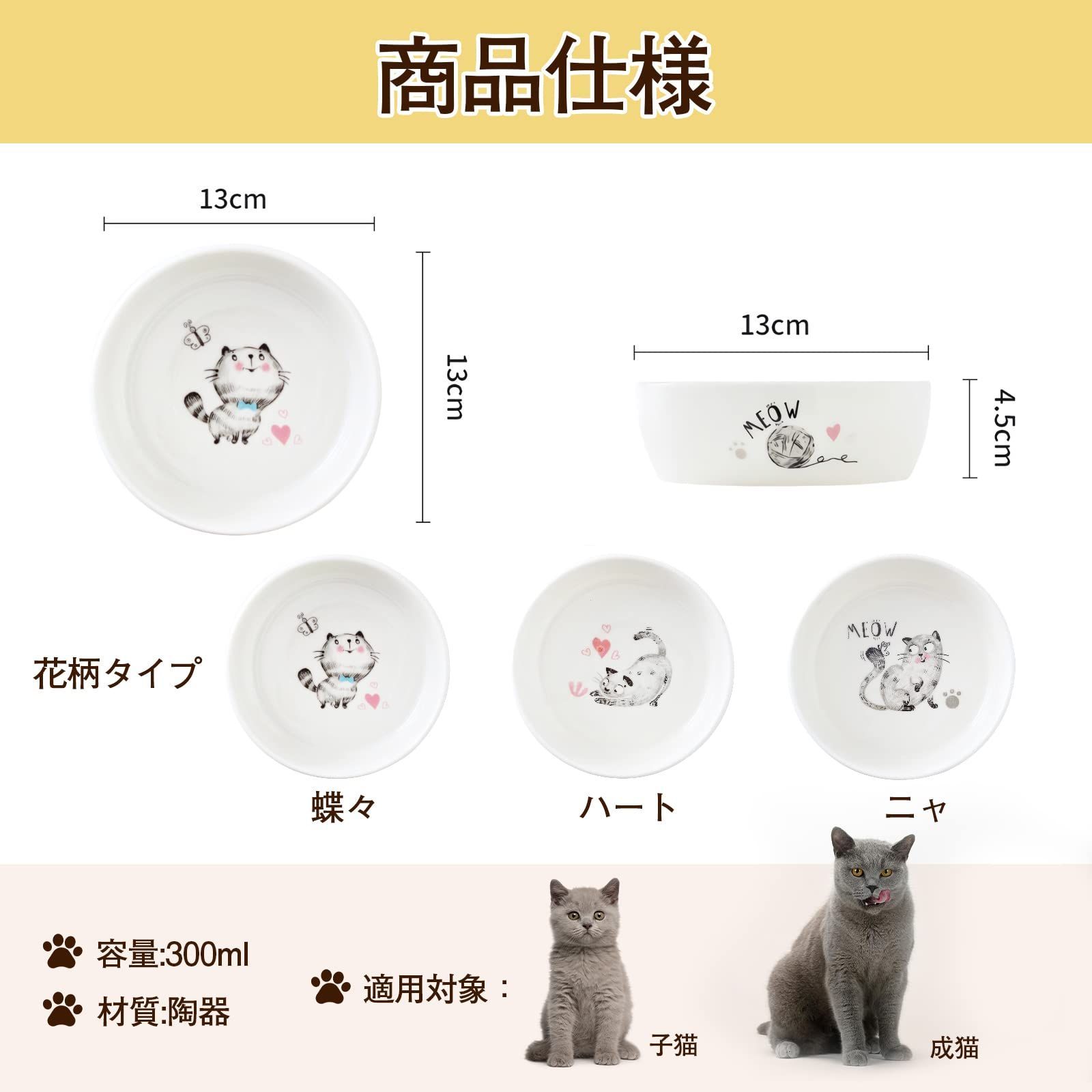 Alien Pet ペットボウル 猫 食器 フードボウル 陶器 - その他