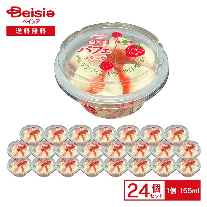 行先板】直江津 - 上野 駅名標識