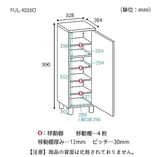 ベーシックデザイン シューズボックス
