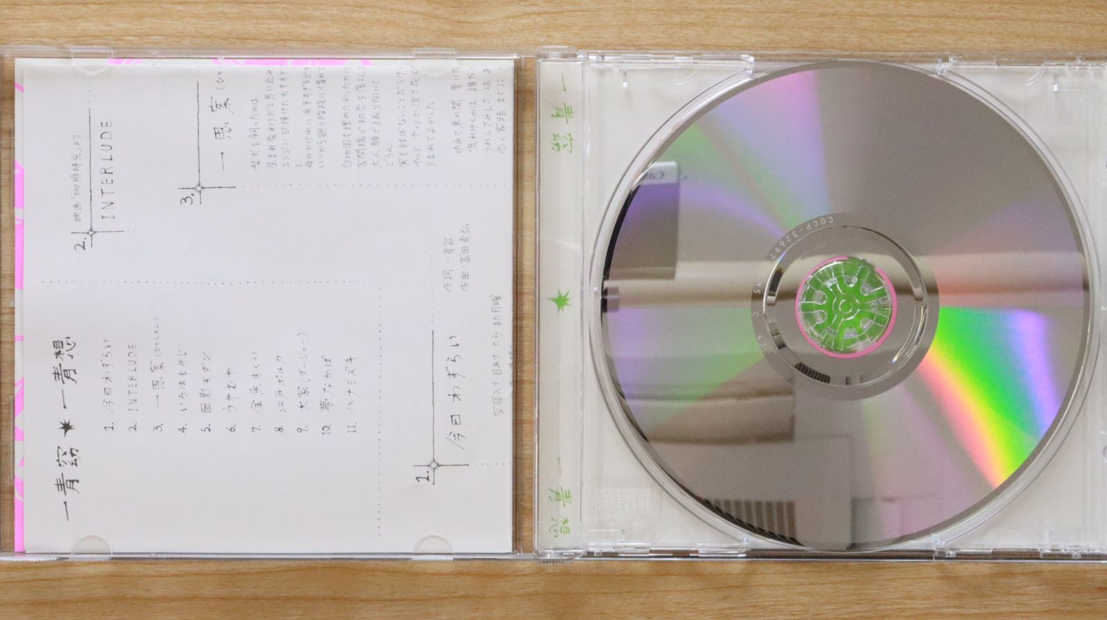 七やウタ 一青窈 CD+DVD 初回限定盤　未開封 df63193e0a656bd9c95880bbb4718d