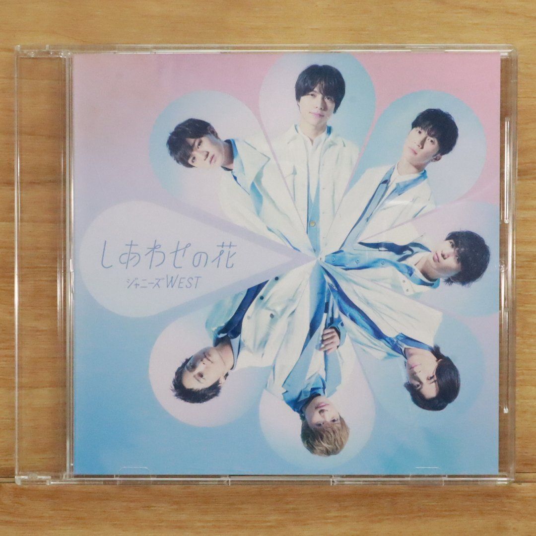 中古CD☆ジャニーズWEST/ジャニーズWEST□ しあわせの花