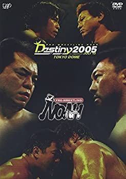 Destiny 2005 東京ドーム DVD２枚組カード３枚セット PRO-WRESTLING NOAH DESTINY2005 7.18東京ドーム大会 全試合収録版 [DVD]