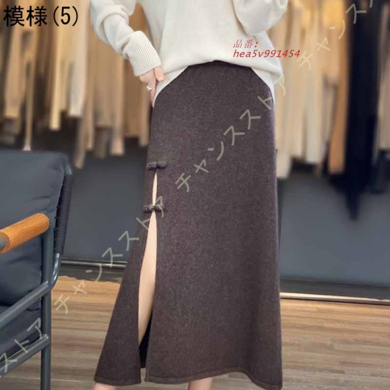 レディース スリット