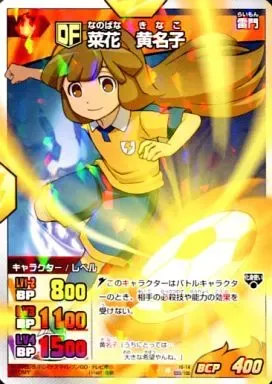 2026年最新】イナズマレア 黄名子の人気アイテム - メルカリ