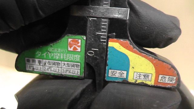 の リアホイール