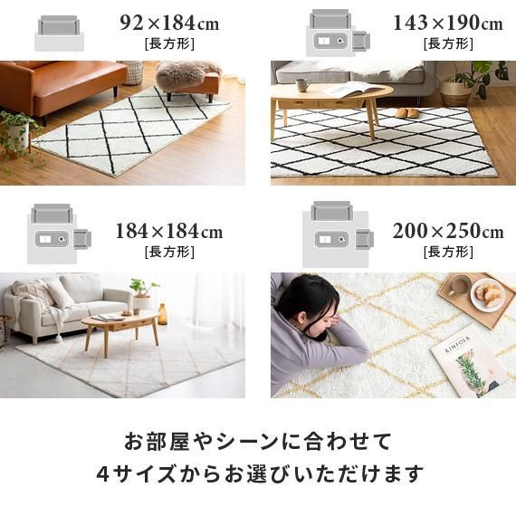 洗えるラグ センターラグ