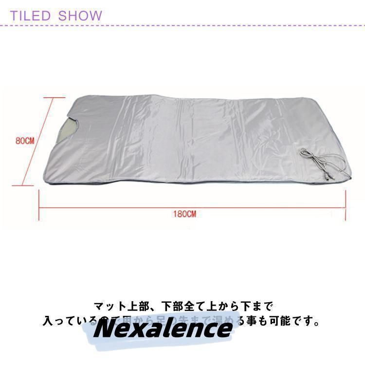 【美品】赤外線ヒートマット　おまけ付き 遠赤外線ヒートマット セパレート FORTUNA HEATMAT separate mat