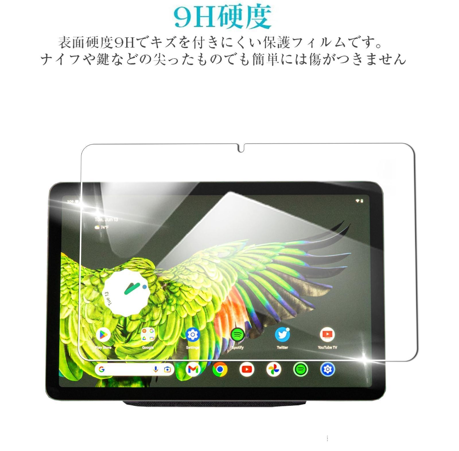 数量限定】Google Pixel Tablet Porcelain GA04 - メルカリ
