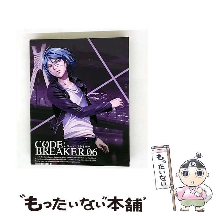 中古】 コード：ブレイカー 06 完全生産限定版 [Blu-ray] / バンダイ