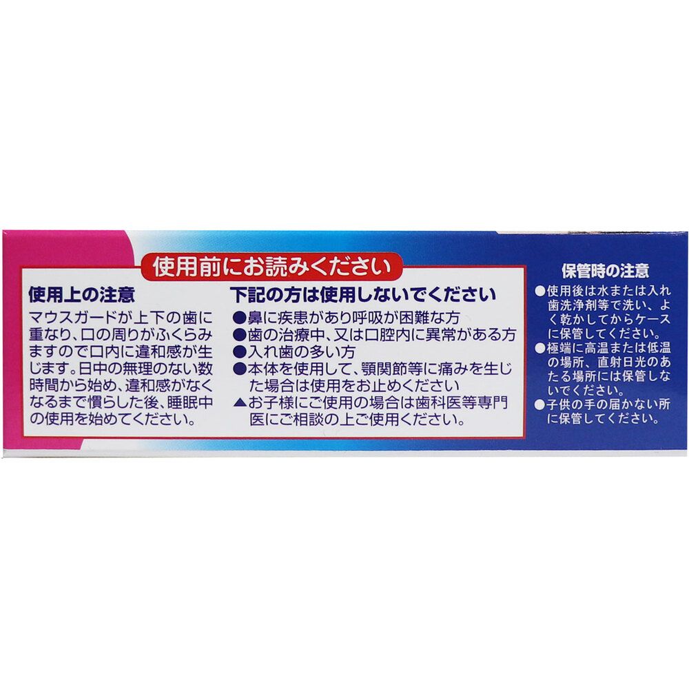 収納ケース＆